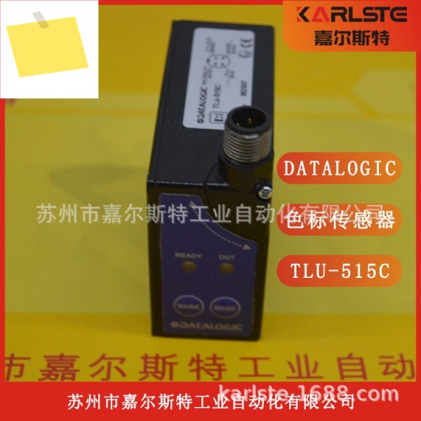 DATALOGIC 컬러 마크 센서 TL50-W-815 환영합니다 제품 이미지