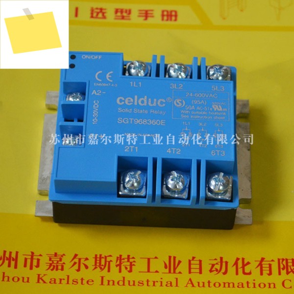 SIL465000 SG468120 French Saide CELDUC 솔리드 스테이트 릴레이 신품 교섭 제품 이미지