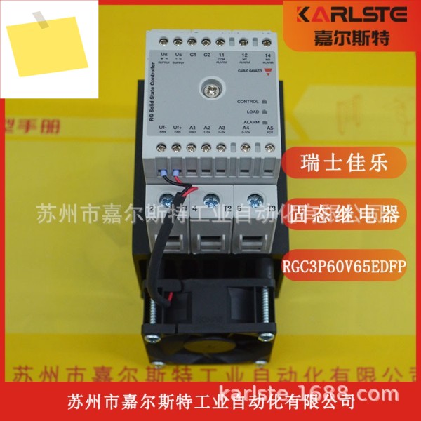 수입 RGC3P60V30EDP 스위스 Jiale CARLO GAVAZZI 솔리드 스테이트 릴레이 가짜 1 페널티 제품 이미지