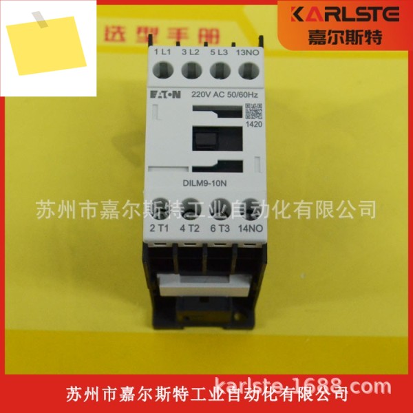 2025년 현장 촬영, 미국 EATON AC 접촉기 DILM9-10N 220V5060HZ 제품 이미지