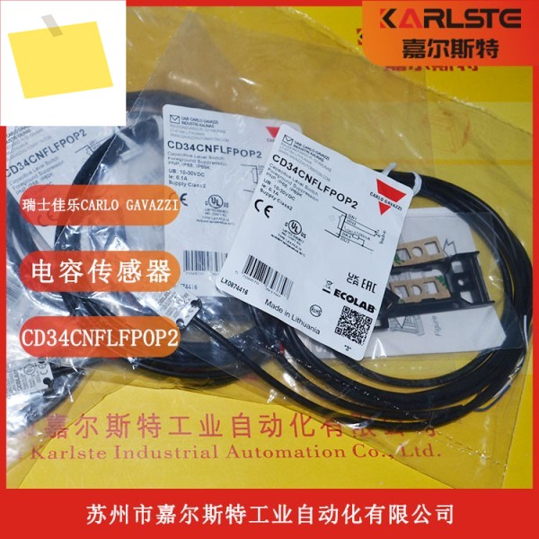 신품 CD34CNFLFPOP2 스위스 Jiale CARLO GAVAZZI 용량성 센서 제품 이미지