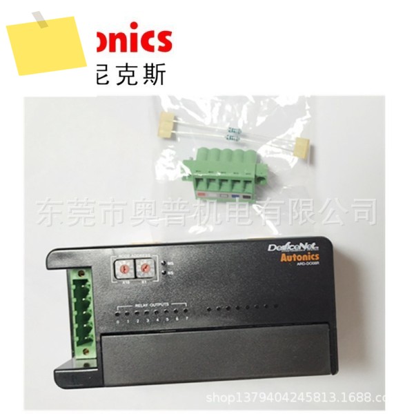 Autonics ARD-DO08R Remote IO Series, New Original First-class Agent 제품 이미지