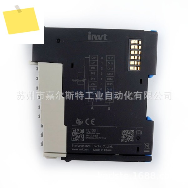 2025년형 FL2103 INVT 아날로그 PLC 제어 모듈 특가 제품 이미지