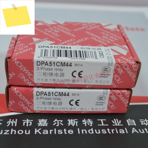 스위스 CARLO GAVAZZI Jiale DPA51CM44B014 삼상 모니터링 계전기 제품 이미지