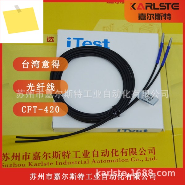 원본 및 CFTS-420-U 대만 ITest 광섬유 센서 1년 제품 이미지