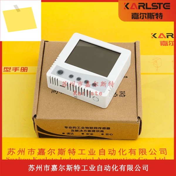 새 원본 PR-3001-WS-N01 Prasen RS485 온도 및 습도 센서 교섭 제품 이미지