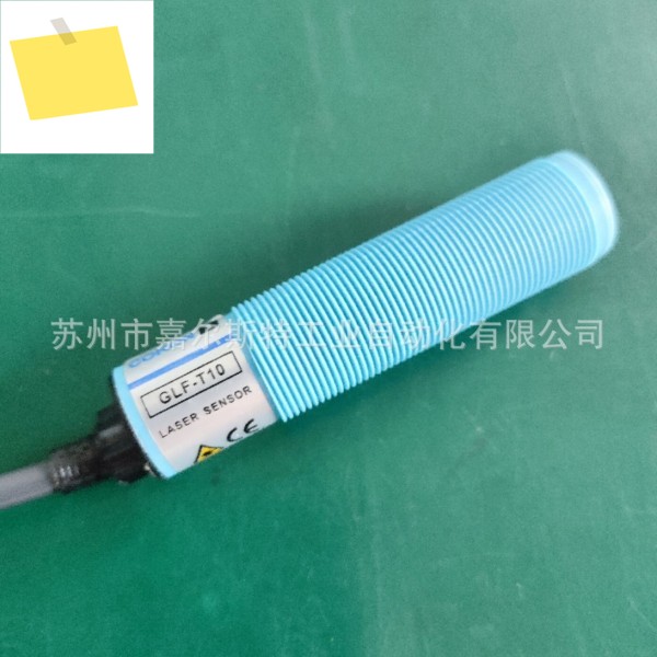 원본 및 GLF-T10 Chaorong CORON 근접 스위치 센서 1년 제품 이미지