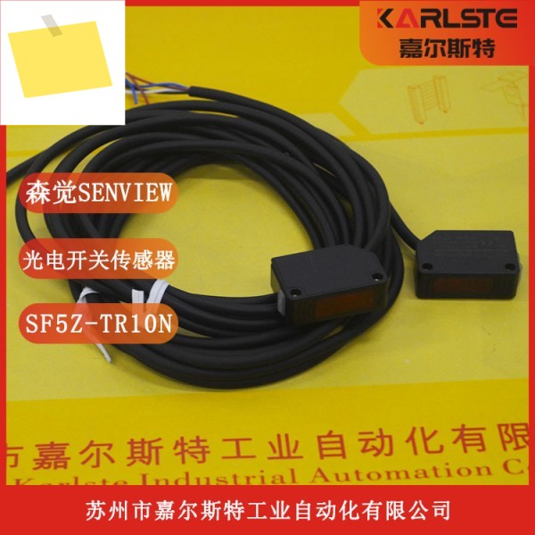 새 원본 SF5Z-DR500N Senview 광전 스위치 센서 1년 제품 이미지