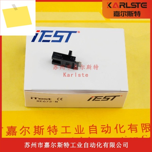 새 원본 대만 Eide ITest 슬롯 광전 스위치 RE673-N 요소 1년 제품 이미지