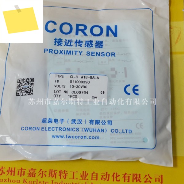 CZJ-A5M-1.2ANA 대만 Chaorong CORON 근접 스위치 제품 이미지