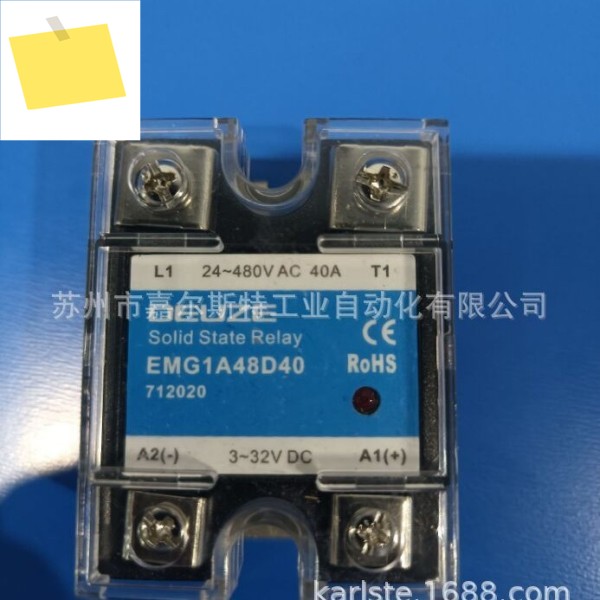EMG1A48D40 DEUZE 솔리드 스테이트 릴레이 제품 이미지