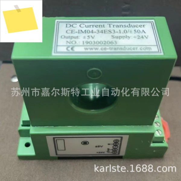 신품 원본 CE-IM04-34ES3-10.0± 50A SSET 절연 송신기 제품 이미지