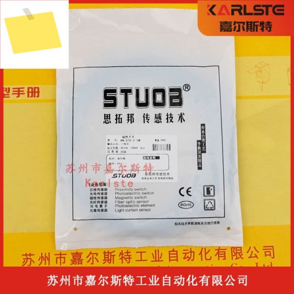 새 원본 ZM-R320-TZ STUOB 광섬유 센서 제품 이미지