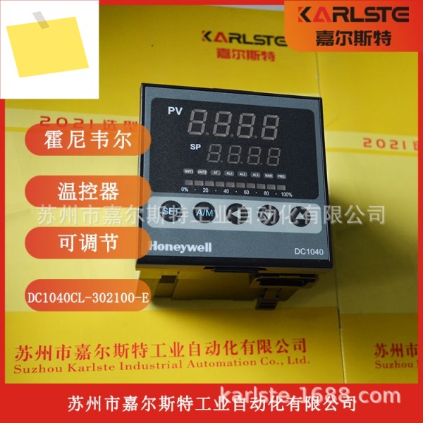 DC1040CL-301110-E 하니웰 온도 조절기 제품 이미지