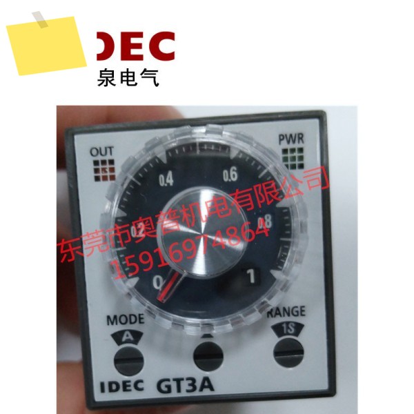IDEC 이즈미 다기능 타이머 GT3A-2AF20 3AD24 GT3W 제품 이미지