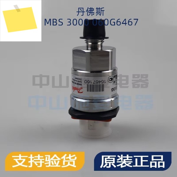 MBS3000 060G6467 압력 센서 트랜스미터 제품 이미지