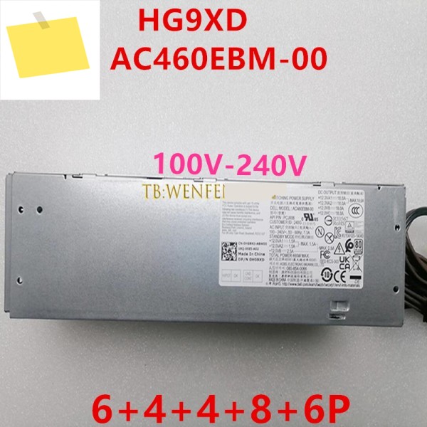 DELL 3046 MT G5 XPS 8940 6Pin 460W HG9XD AC460EBM-00 용 기존 새 전원 공급 장치 제품 이미지