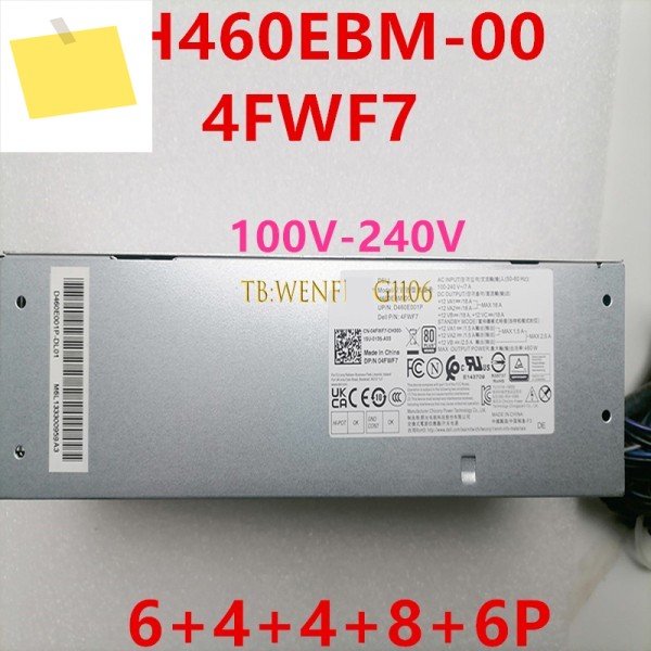 DELL 3046 MT G5 8940 6Pin 460W H460EBM-00 4FWF7 용 새 전원 공급 장치 제품 이미지