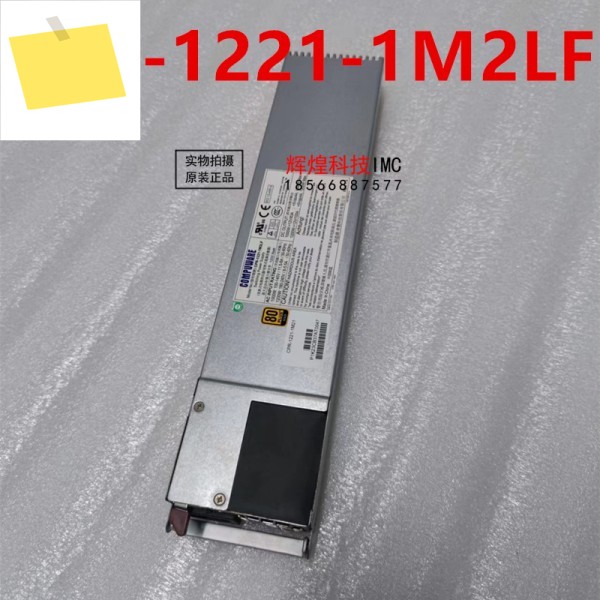 1PCS Compuware 1200W CPR-1221-1M2LF 거의 새 원본 전원 공급 장치 제품 이미지