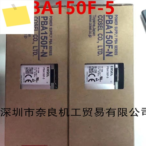 1PCS COSEL 5V30A 150W PBA150F-5 용 기존 새 전원 공급 장치 제품 이미지