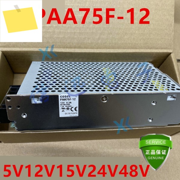 1PCS COSEL 75W PAA75F-5 용 새 원본 전원 공급 장치 제품 이미지