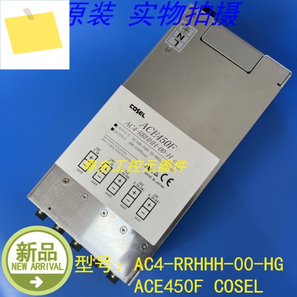 COSEL ACE450F AC4-RRHHH-00-HG용 새 원본 전원 공급 장치 1개 제품 이미지