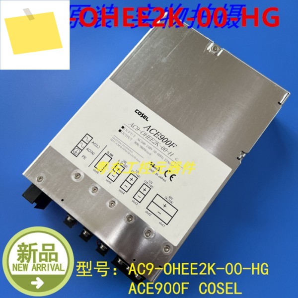 COSEL 900W 전원 공급 장치 AC9-OHEE2K-00-HG 용 새 원본 제품 이미지