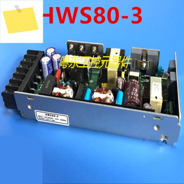 1PCS TDK-LAMBDA 3.3V1.6A 80W HWS80-3 용 기존 새 전원 공급 장치 제품 이미지