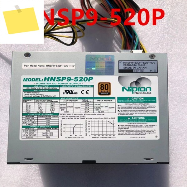 1PCS 니프론 520W HNSP9-520P-S20-H0V 거의 새 제품인 전원 공급 장치 제품 이미지
