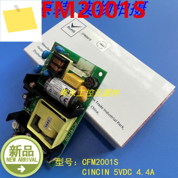 1PCS 신품 전원 공급 장치CINCON 5V4.4A CFM2001S 12V1.8A 20W 24V 제품 이미지