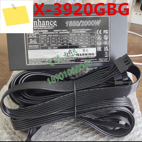 1개 새제품 ENHANCE 2000W ATX-3920GBG EPS1712GB 전원 공급 장치 제품 이미지
