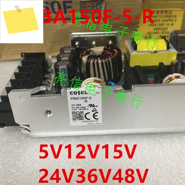1PCS 신품 전원 공급 장치 COSEL 150W PBA150F-5-R 제품 이미지