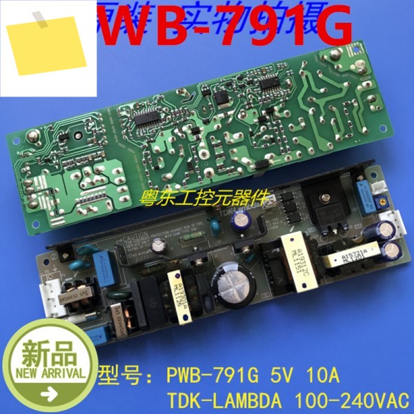 1PCS TDK-LAMBDA 5V10A PWB-791G 용 새 원본 전원 공급 장치 제품 이미지