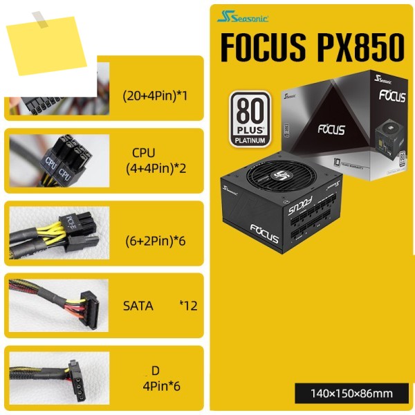 1PCS 시즌닉 FOCUS PX-750 SSR-750PX 새 전원 공급 장치 제품 이미지