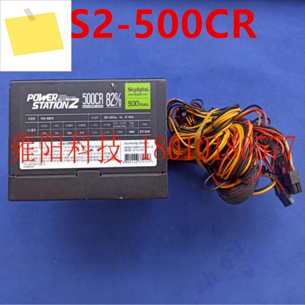 1PCS 거의 새 제품 전원 공급 장치 POWER STATION2 500CR SKYDIGITAL DC 48V 250W FIC-48-LPS-250D 제품 이미지
