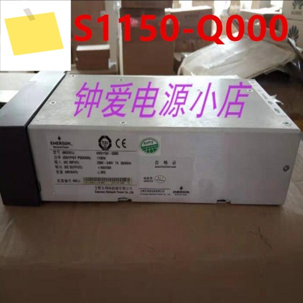 EMERSON 1150W HRS1150-Q000용 1PCS 새 통신 전원 공급 장치 제품 이미지