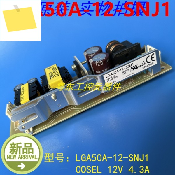 1PCS COSEL 12V4.3A 50W LGA50A-12-SNJ1 용 새 원본 전원 공급 장치 제품 이미지