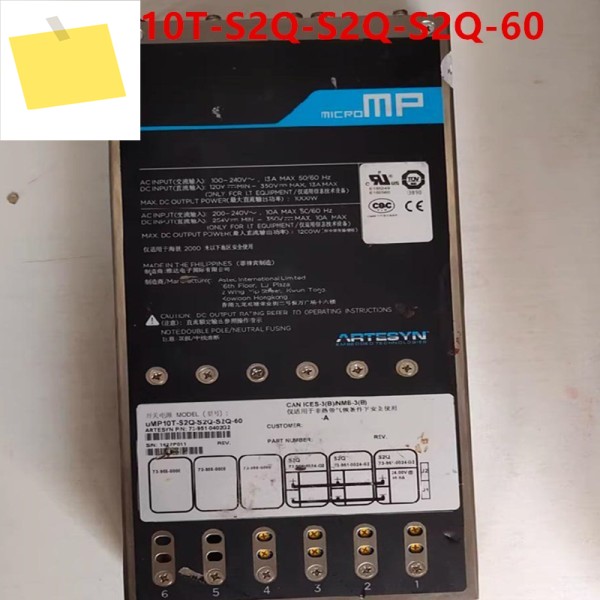 ARTESYN 1200W uMP10T-S2Q-S2Q-S2Q-60 73-951-0402G2용 1PCS 새 원본 전원 공급 장치 제품 이미지