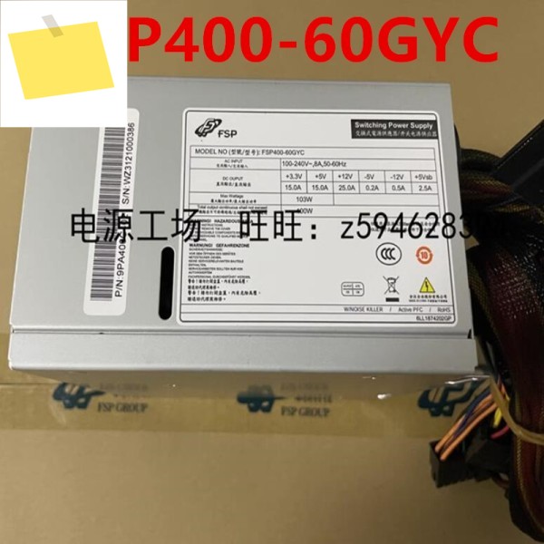 FSP 400W FSP400-60GYC 기존의 신품 전원 공급 장치 제품 이미지