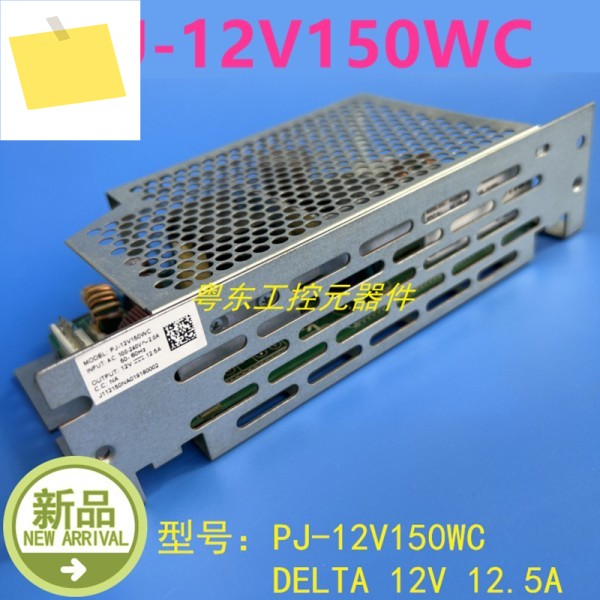 델타 24V6.3A 150W PJ-12V150WC 새 전원 공급 장치 제품 이미지