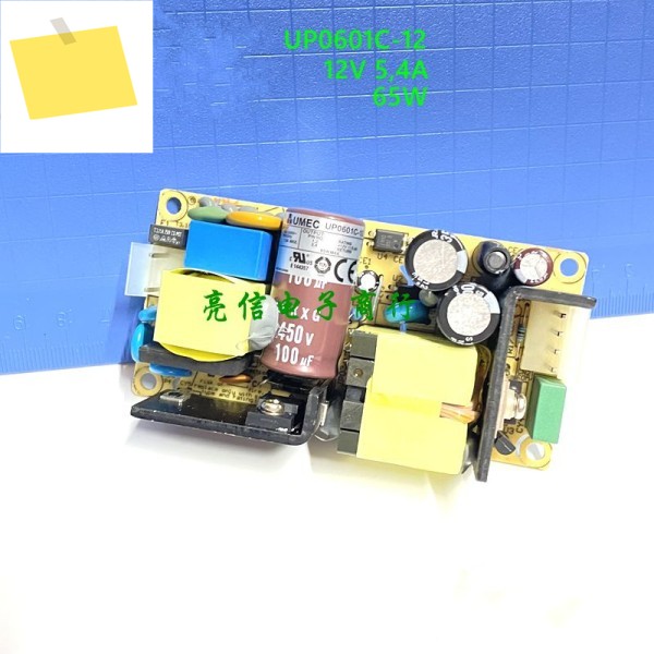 UMEC 12V 5.4A 65W 전원 공급 장치 UP0601C-12 용 1PCS 새 원본 보드 제품 이미지