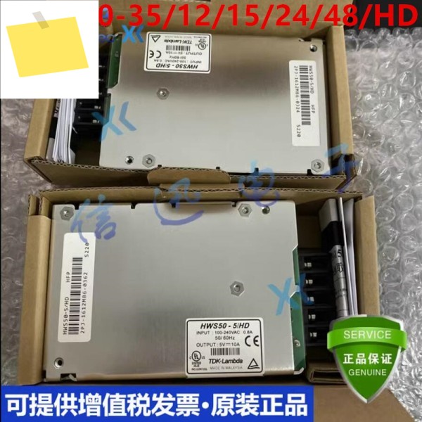 1PCS 기존의 신품 전원 공급 장치 TDK-LAMBDA 50W HWS50-5HD 제품 이미지