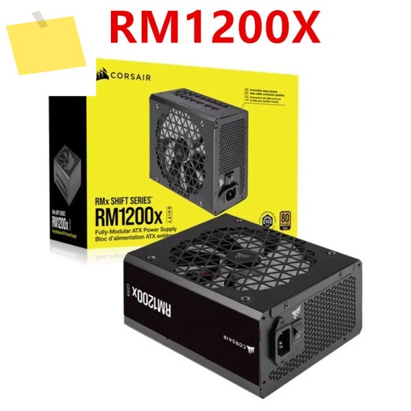 CORSAIR RMX SHIFT ATX3.0 PCIE5.0 4090 1200W CP-9020254용 1PCS 새 전원 공급 장치 제품 이미지