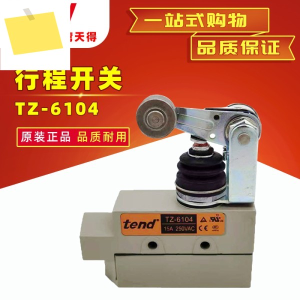 신품 리미트 스위치 TZ-6101 15A 250vac 제품 이미지