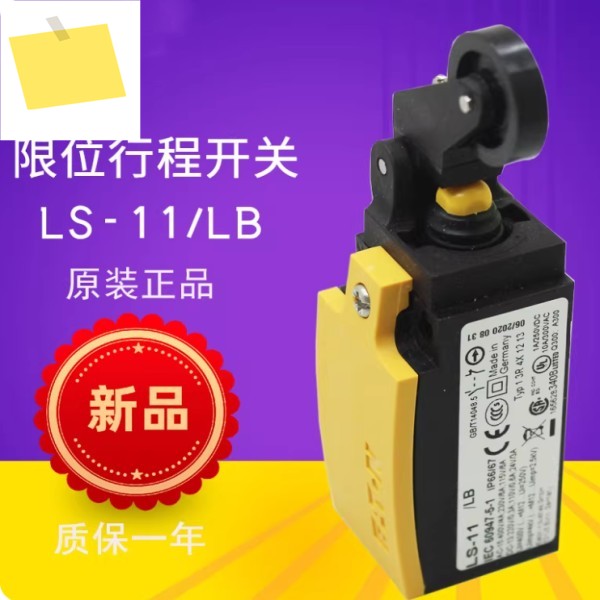 1PC LS-11LB 리미트 스위치 새 제품 제품 이미지