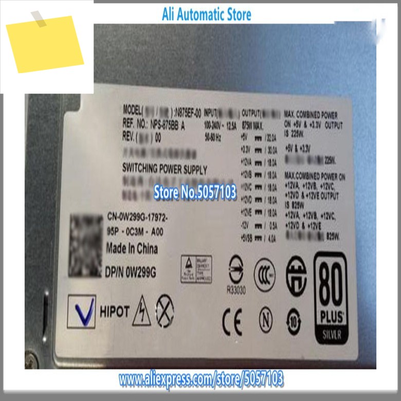 정밀 워크스테이션 N875EF-00 T5400 제품 이미지