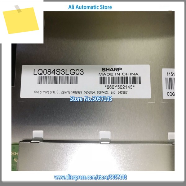 기존 LQ084S3LG03 LCD 화면 제품 이미지