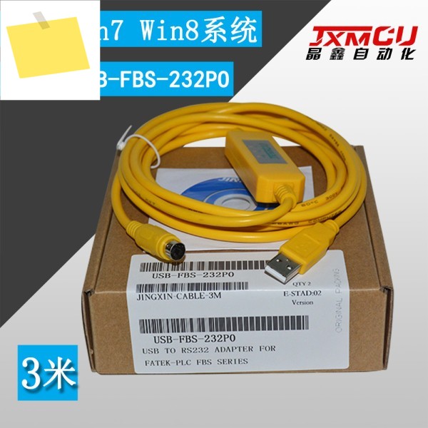 B1Z FBS PLC 프로그래밍 케이블 USB-FBS-232P 0 제품 이미지