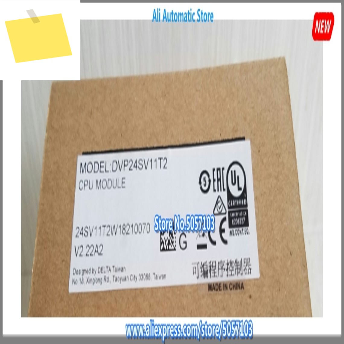 DVP24SV11T2 230K 프로그램 영역 포인트 호스트, 10DI 12DO NPN 24VDC 0.5A, 새제품 제품 이미지