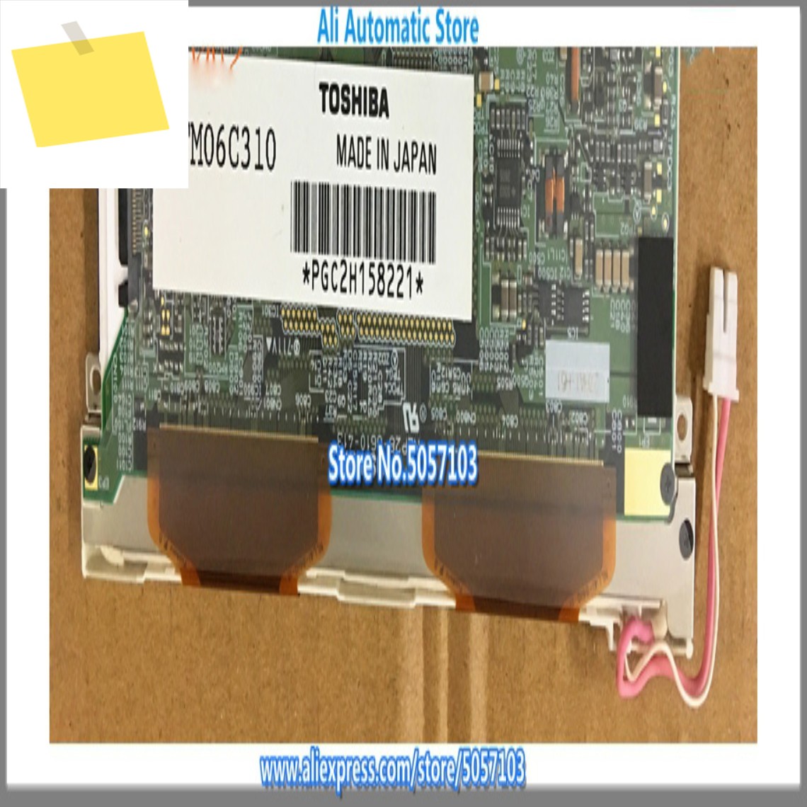 LCD 스크린, LTM09C362F, LTD056EV7F 제품 이미지